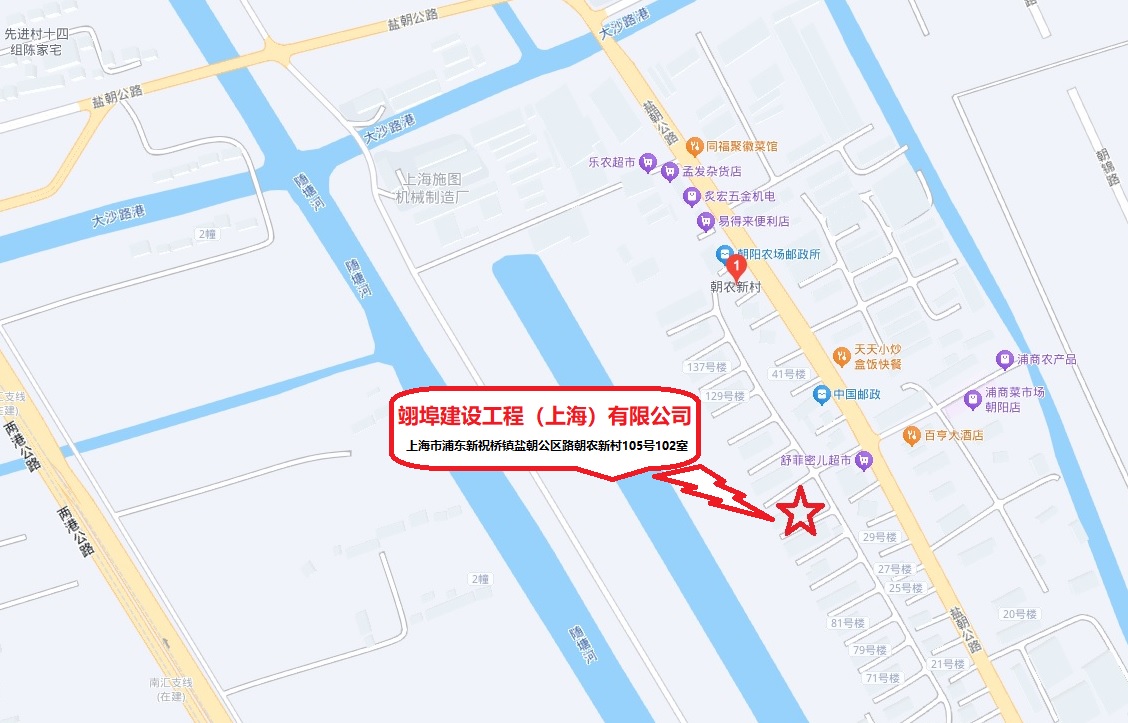 公司地址图片